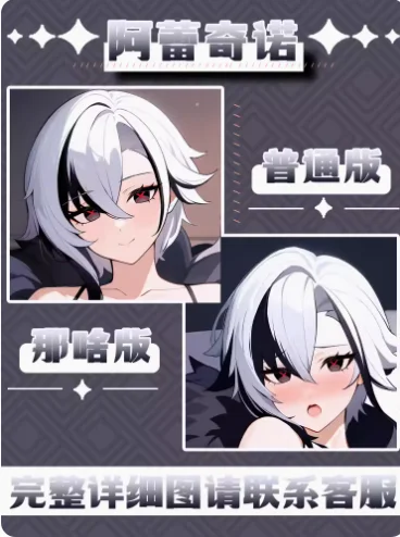 

Anime Arlecchino The Knave Genshin Impact Cosplay Otaku Dakimakura Hing Body Game Pillow Case Double-Sided Cushion Cover JBM 1