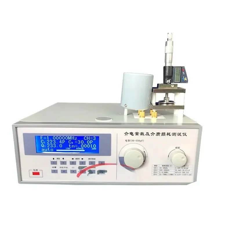 DZ5001 Dielectric Constant Tester Dielectric Loss Factor Tester Testing Machine Manufacturer Spot
