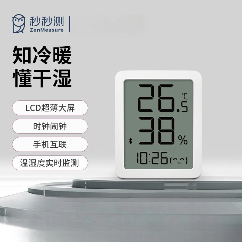 Smart thermometer Bluetooth baby room high-precision ultra-thin large screen clock temperature and humidity meter alarm