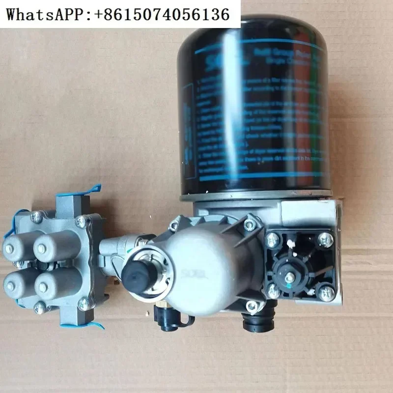 Heavy truck tractor Yingjie Zhu Hongjun Liang Wang Dao Edition air dryer assembly drying bottle four-way valve
