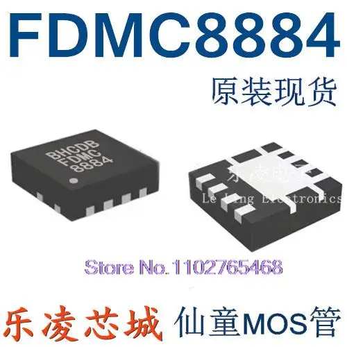 

20PCS/LOT FDMC8884 FDMC 8884 MOS Datasheet - Electronic Component for Professional Use