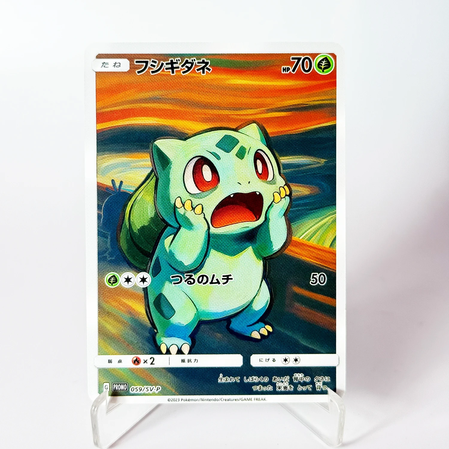 PKM PTCG Card The Scream Series Charmander/Bulbasaur/Squirtle/Mew/Gengar/Rayquaza Custom Set Collectible Classic Anime Game Card view 3