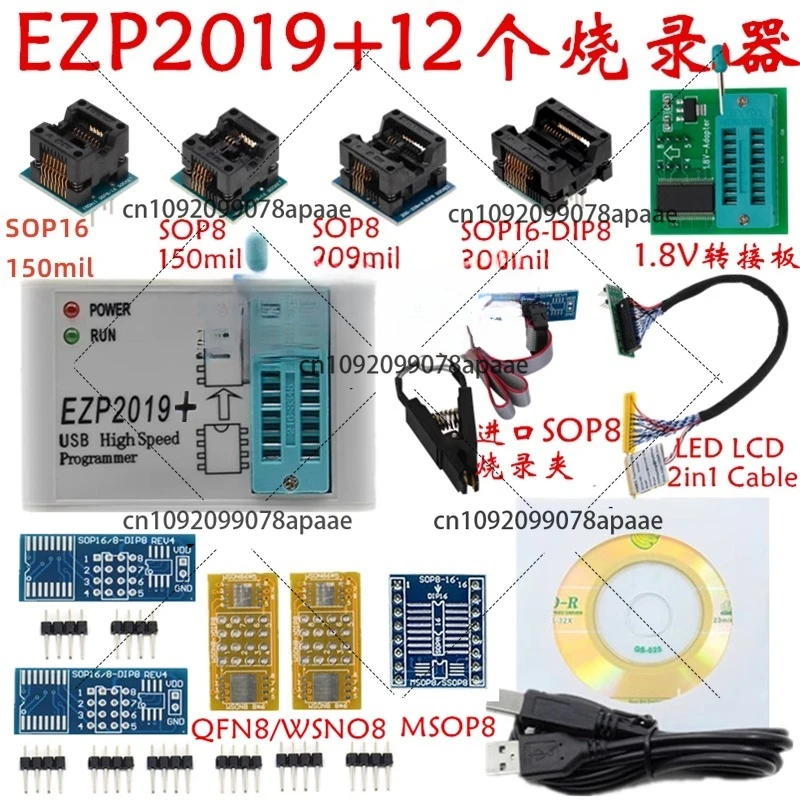 Send Data Upgrade E… - image