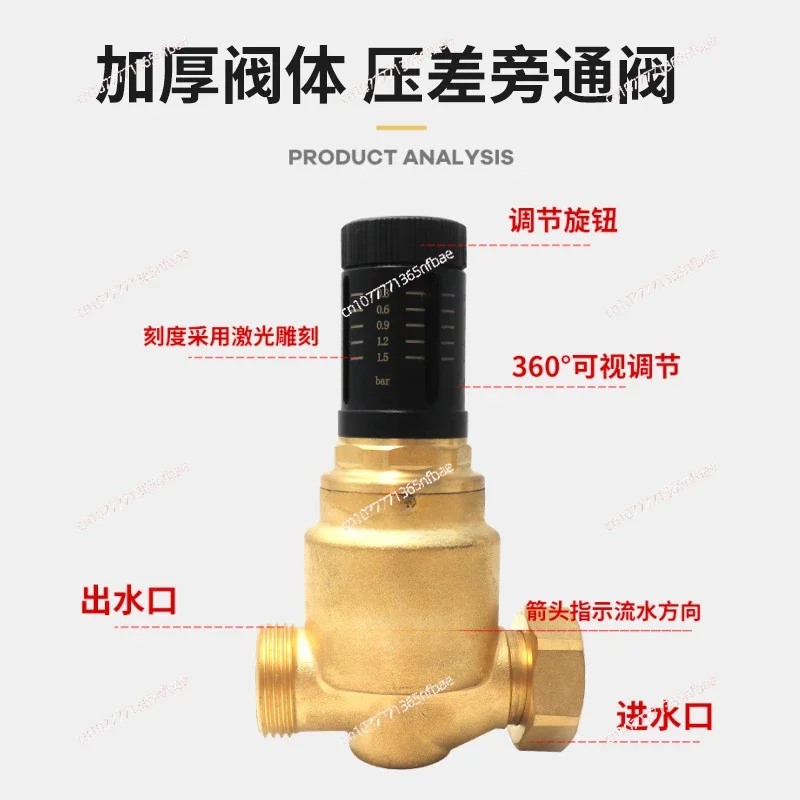 DN25 Internal and External Wire Pressure Differential Bypass Valve, Dual Supply Direct Water Pressure Differential Bypass Valve