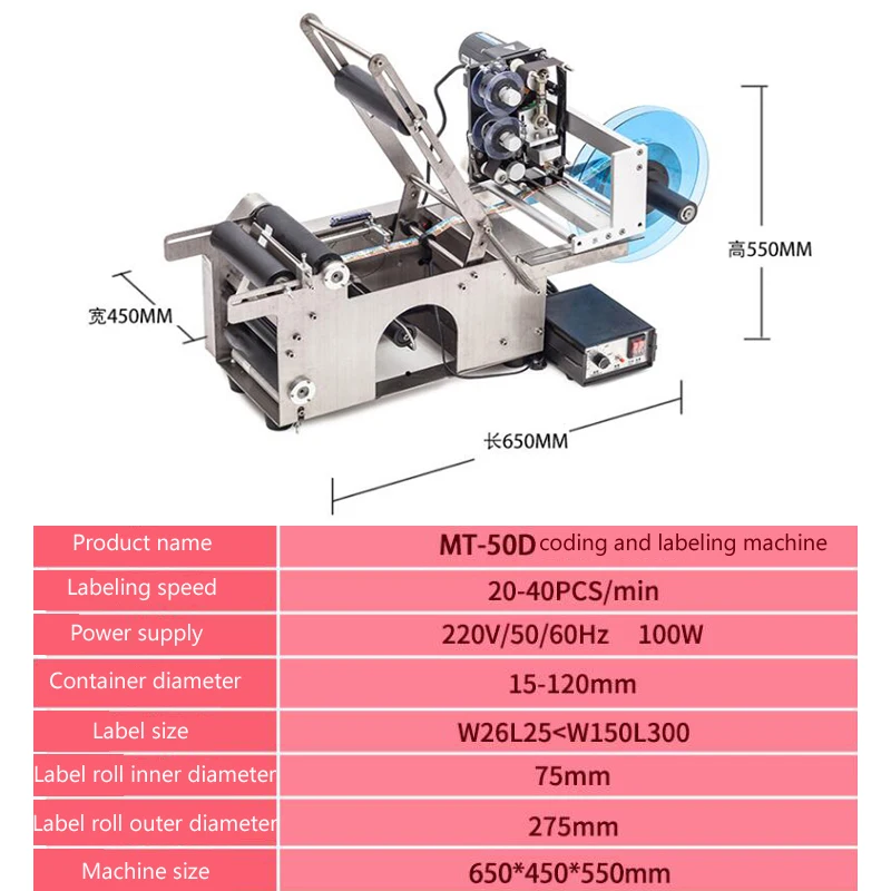 High Speed Flat Automatic Round Bottle Labeling Machine Sticker Dispenser Coding Machines For Round Bottles
