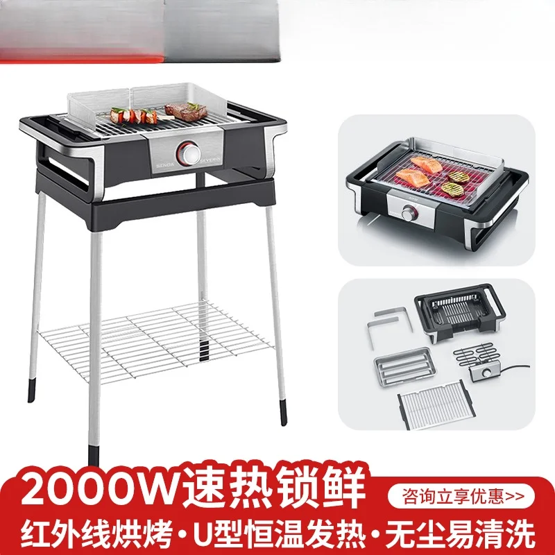 1PCS  Schwerin SEVERIN BBQ electric gr-ill, ho-me skewer, out-door villa courtyard, barbecue