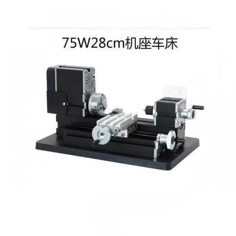 Miniature heightening metal lathe Mini combined small machine tool Multifunctional teaching Woodworking household lathe