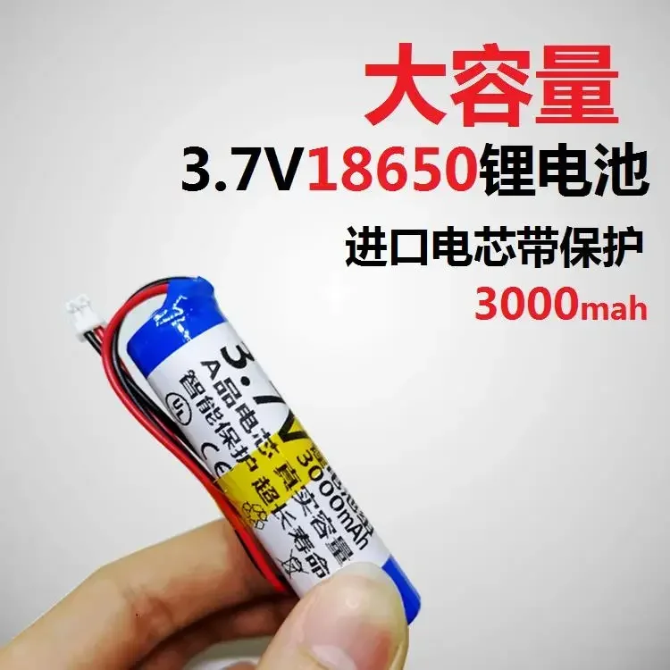 

3.7V children's early education story machine 18650 battery pack universal Bluetooth box built in large capacity rechargeable