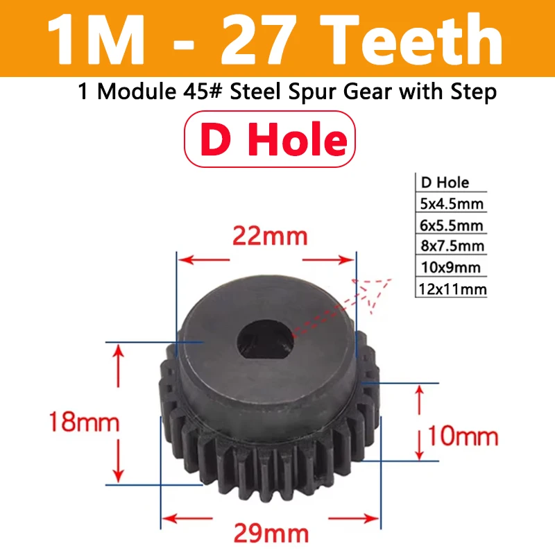 1pc D Hole Spur Gear 1 Module 27 Teeth Metal Motor Steel Gear  with Step 1M 27T Bore 5x4.5/6x5.5/8x7.5/10x9/12x11mm Pitch 3.14mm