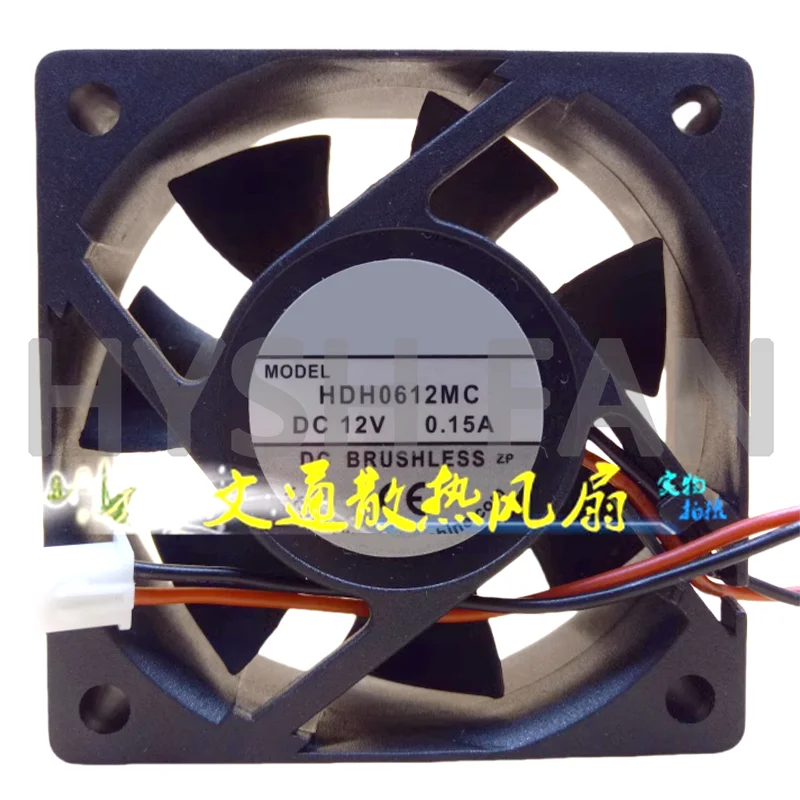 New HDH0612MC 12V 0.15A 6CM Charger Cooling Fan 6020