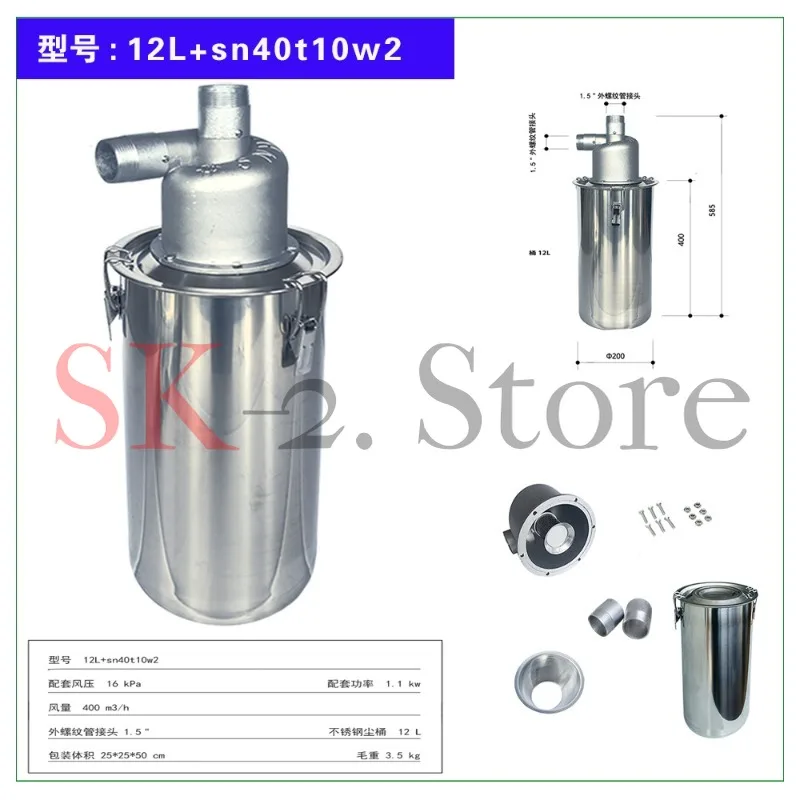 Aluminum alloy cyclone dust collection assembly 12L + 40T10 is used for removal at temperature and pressure resistance, wear