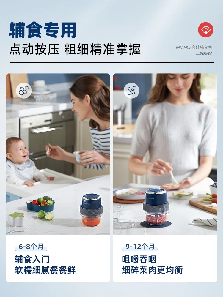 USB Multifunctional Portable Meat Grinder for Baby Food with Wireless Function