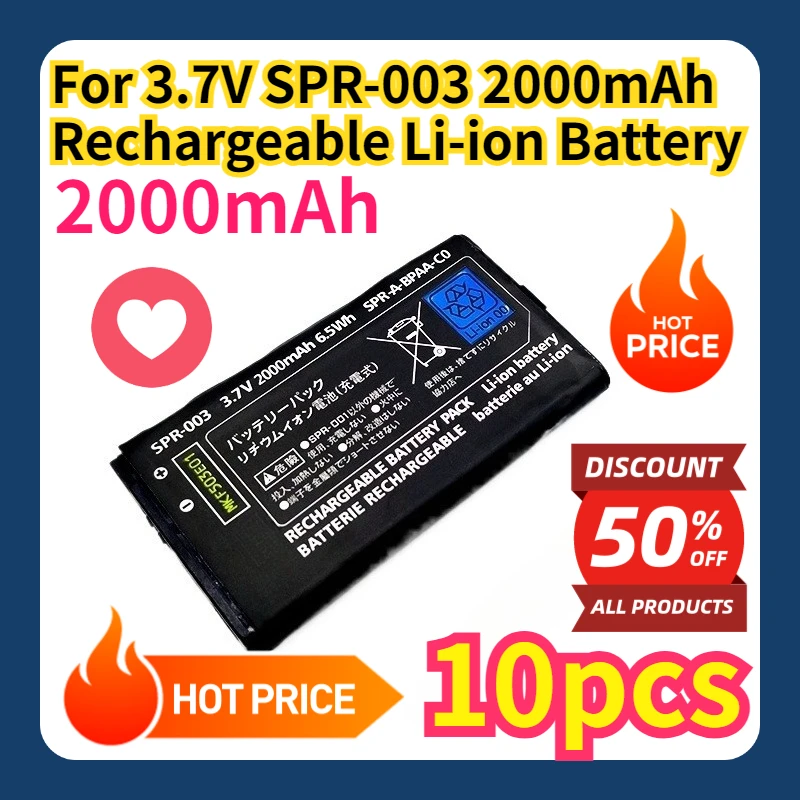 

For 3.7V SPR-003 2000mAh Rechargeable Li-ion Battery