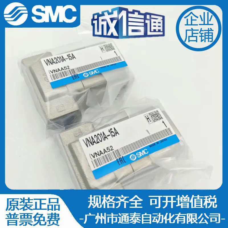 

2025 New Original SMC Genuine Air Control Valve VNA201A-15A VNB104A-10A VND104DS-10A