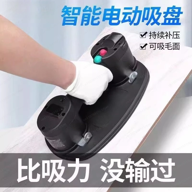 Vacuum Electric Suction Cup Automatic Air Replenishment Strong Tile Glass Paving Artifact