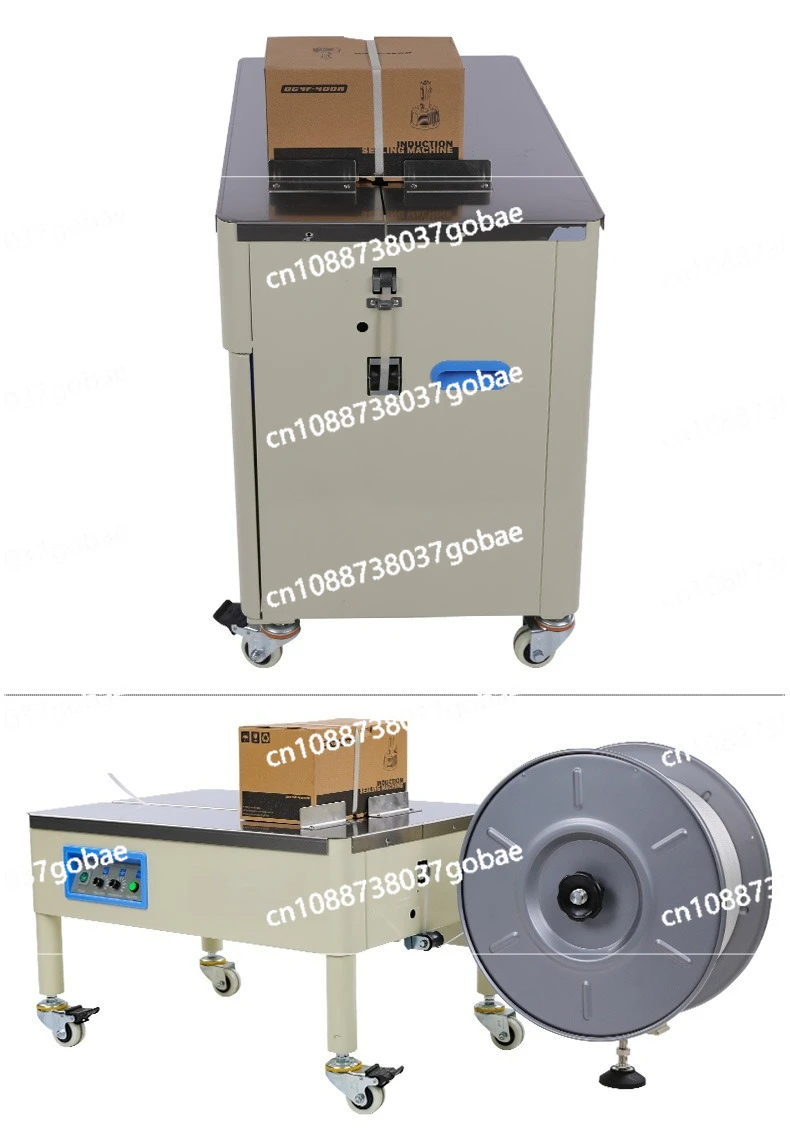 

E-commerce express packaging machine, fully automatic bundling belt, high and low table sealing machine