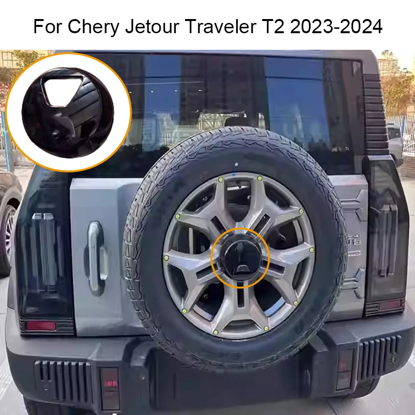 

Fit for Chery Jetour Traveler T2 2023-2024 Car full-size spare tire decoration rear probe installation base outer cover Trim