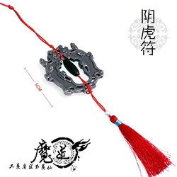 Mo Dao Zu Shi Weapon Keychain Wei WuXian Cosplay Props Yin Hu Fu Grandmaster of Demonic Cultivation Lan Wangji Amulet Key Chain