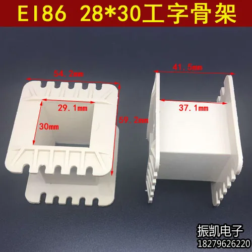 Low Frequency Transformer Skeleton EI86 28*30 I-beam Skeleton 28X30 I-beam Skeleton