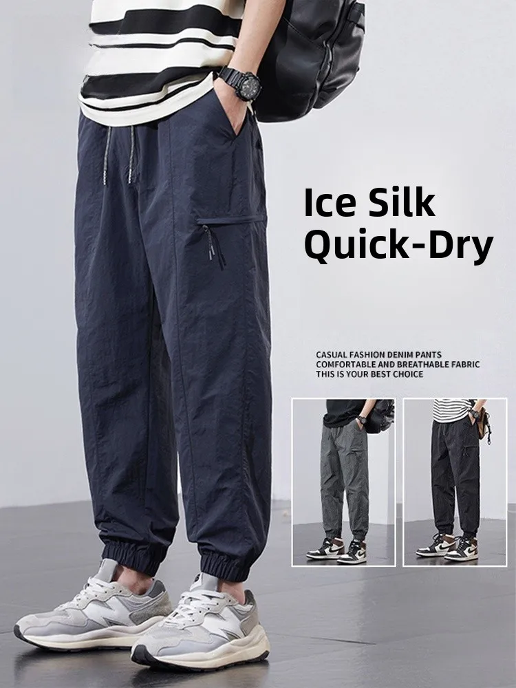 

Тонкие мужские летние модные брендовые свободные повседневные длинные брюки из ледяного шелка, спортивные брюки с эластичной резинкой на талии и девятью точками