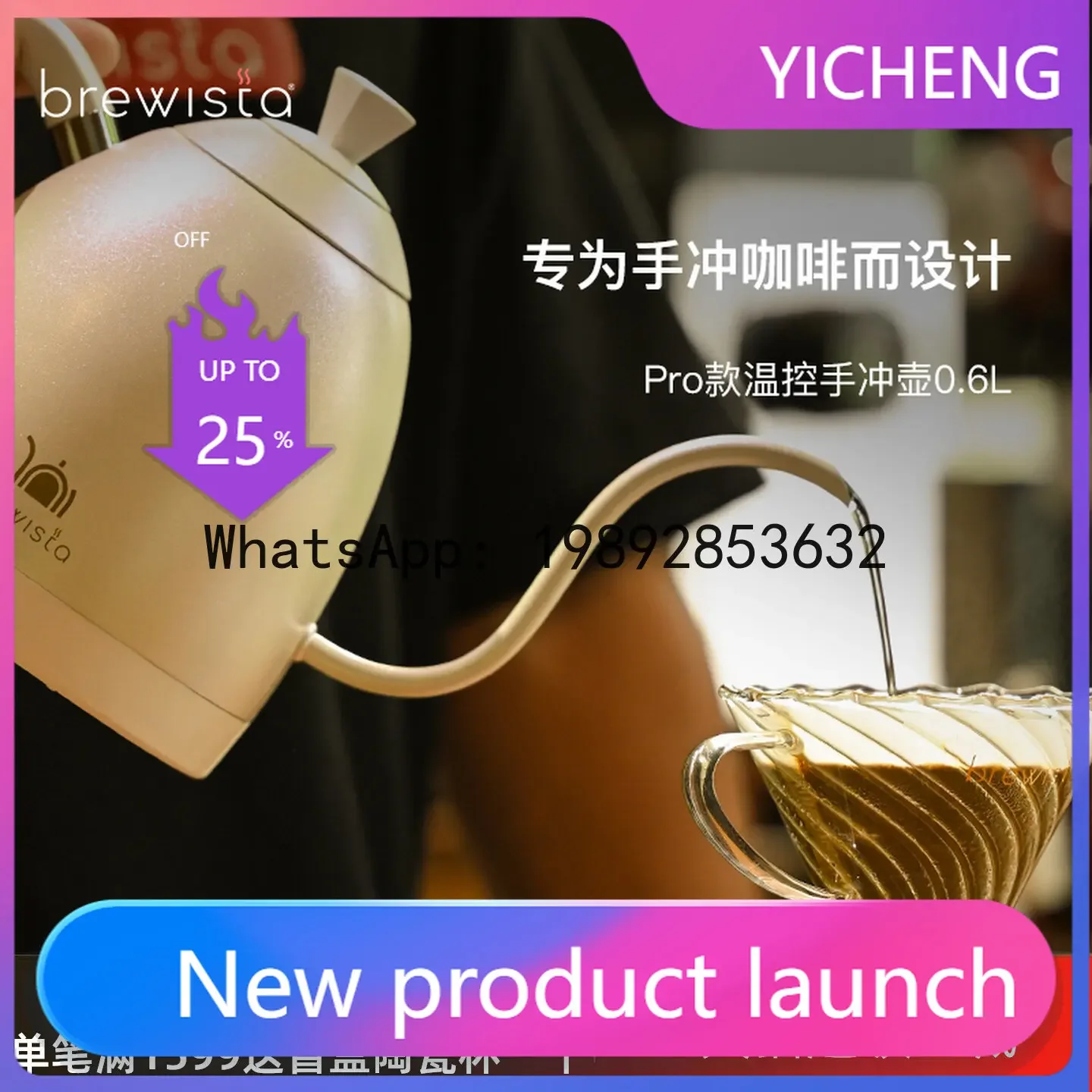 4-10 Intelligent Temperature Control Hand Brew Coffee Pot PRO Household Stainless Steel Insulation Pot Tea Pot