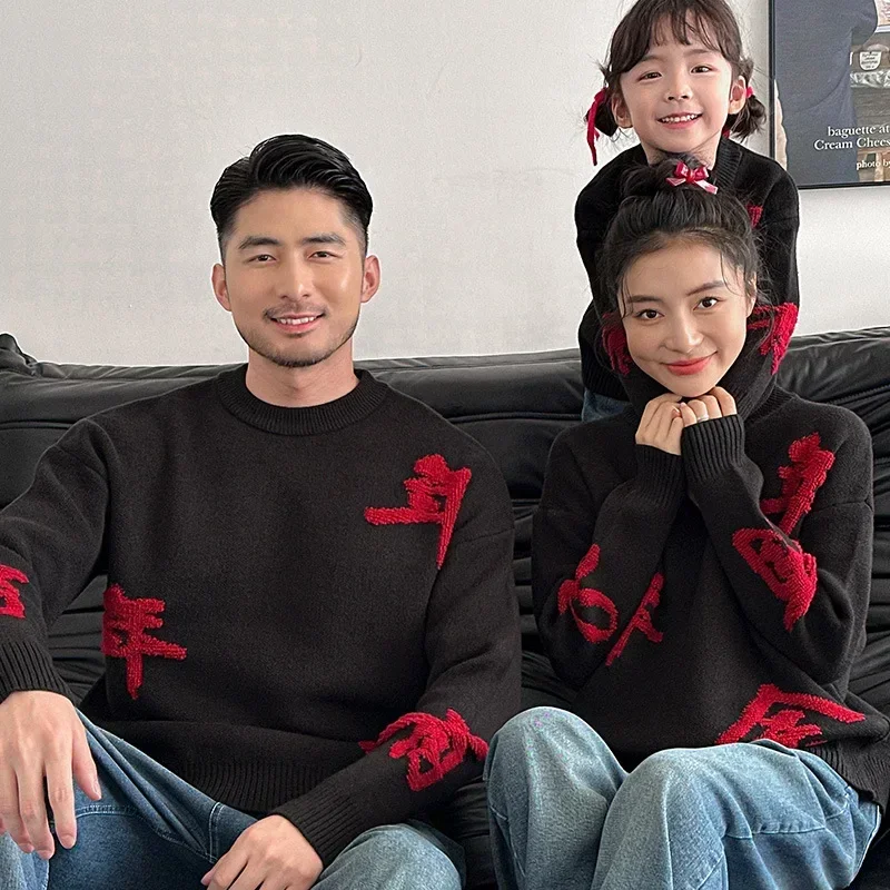 Happy New Year Family Look Red Sweater Christmas Parent-child Thick Warm Knitted Jumper Mother Father and Daughter Son Clothes