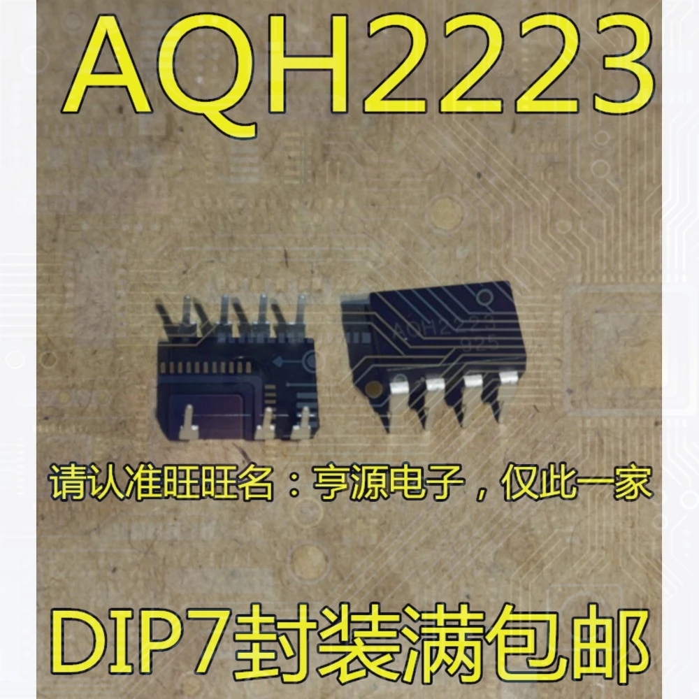 1-100PCS STK682-010 STK682-010-E CD4098BF3A ULN2804A ULN2804 ULN2804APG AQH2223 QH2223