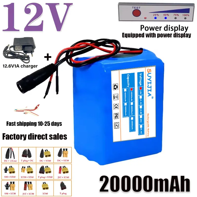 

Integrated high capacity lithium battery, suitable for small power electronic equipment, 3S5P, BMS 20AH, 12V, 20000MAH,18650 NEW