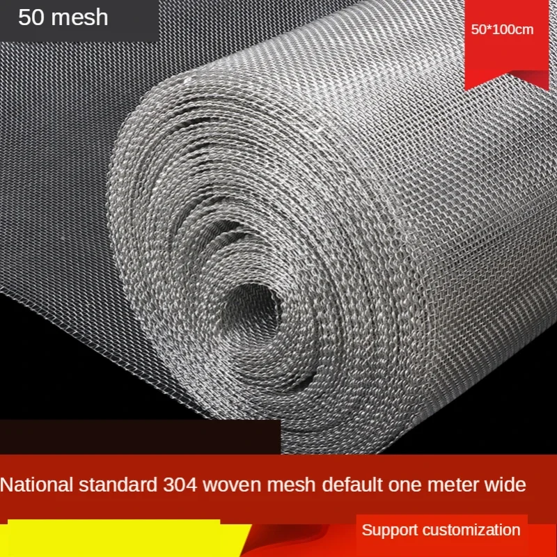 High Quality 50 Mesh Filtration Mesh 304 Stainless Steel Woven Wire Silver Filtration Cloth Screen 50 x 100cm