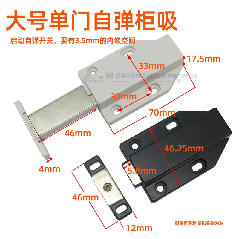 Grande Porte Invisible en Bois, Dispositif Magnétique à Ressort Dissimulé pour Armoire