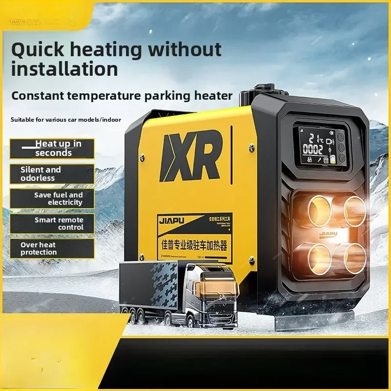2025 Firewood Heating Parking Heater Household Heating 24V All-in-one Machine Electric Vehicle Truck Carrying 12V Fuel Heater