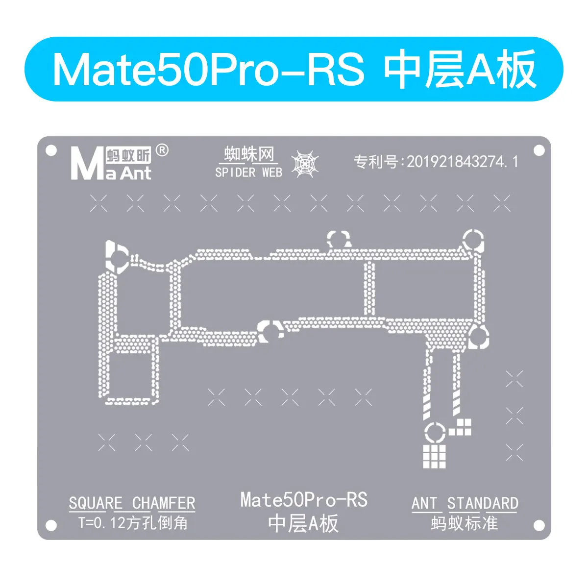 MaAnt Middle Layer Stencil Kits for Huawei Mate50/Mate50Pro/Mate-XS2/Magic4Pro Diy BGA Stencil