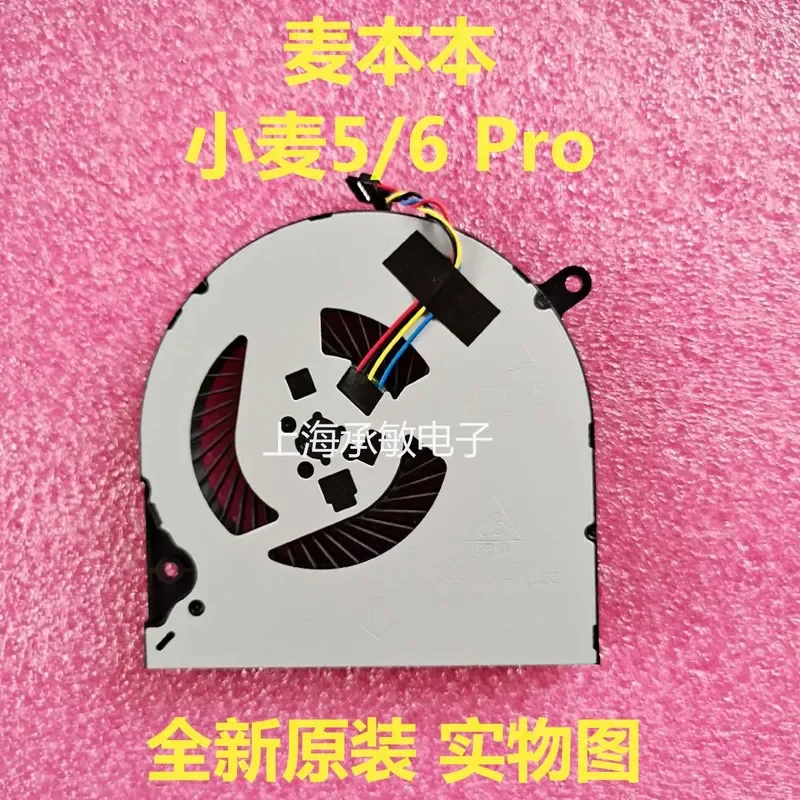 for Medion Akoya P6687 S6625 S6426 Laptop Cooling Fan NS85B01-15L23 15L25 Replacement CPU Cooler