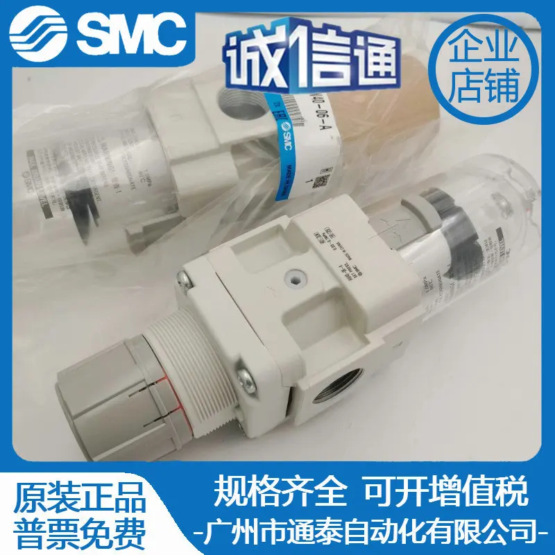

2025 AW40-06-A/AW40-06BG-A Japan SMC Filter Pressure Reducing Valve, Original And Genuine In Stock