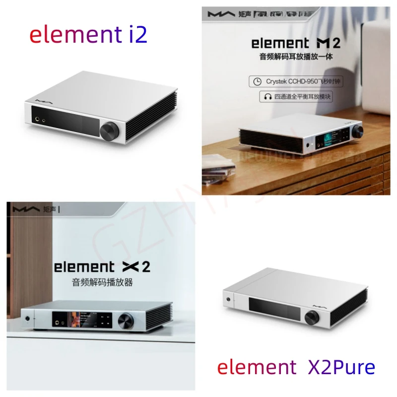 

MATRIX element i2 X2 X2Pure digital playback decoding pre stage earplay streaming all-in-one machine