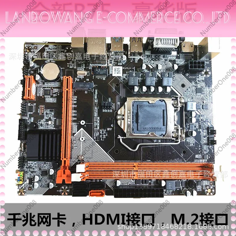 For B75 LGA1155 Motherboard, Gigabit LAN 2x DDR3 1600MHz M.2 NVMe HDMI DVI VGA USB3.0 for 2nd/3rd Gen CPU