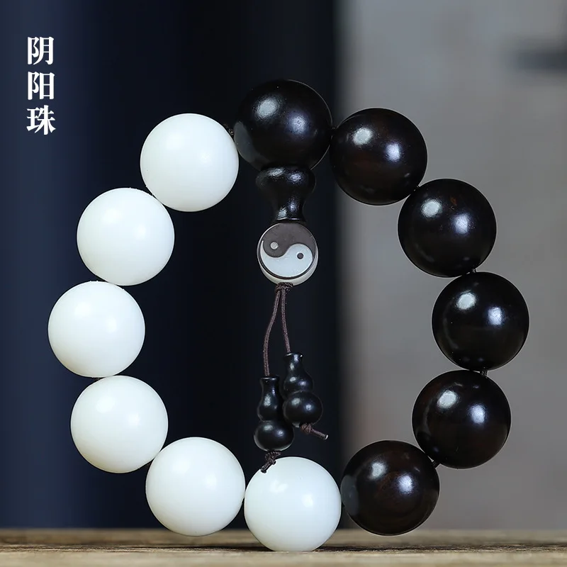 Umq purple sandalwood beads with white jade Bodhi bracelet Yin Yang Tai Chi Bodhi root bracelet play ornament couple style