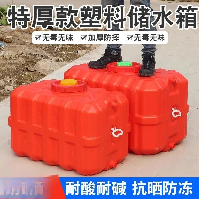 Large thickened plastic storage bucket household horizontal water tank with lid