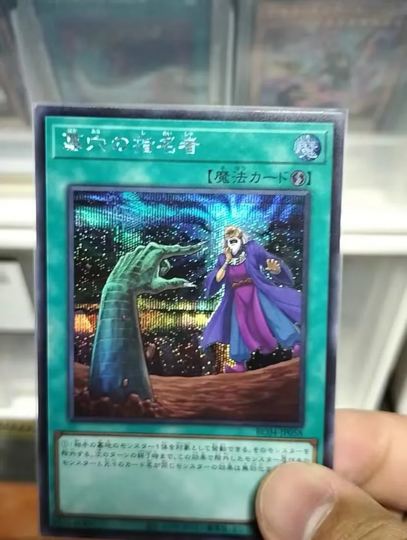 Llamado por the Grave - Secret Rare RC04-JP058 Rarity Collection, 25. °-YuGiOh