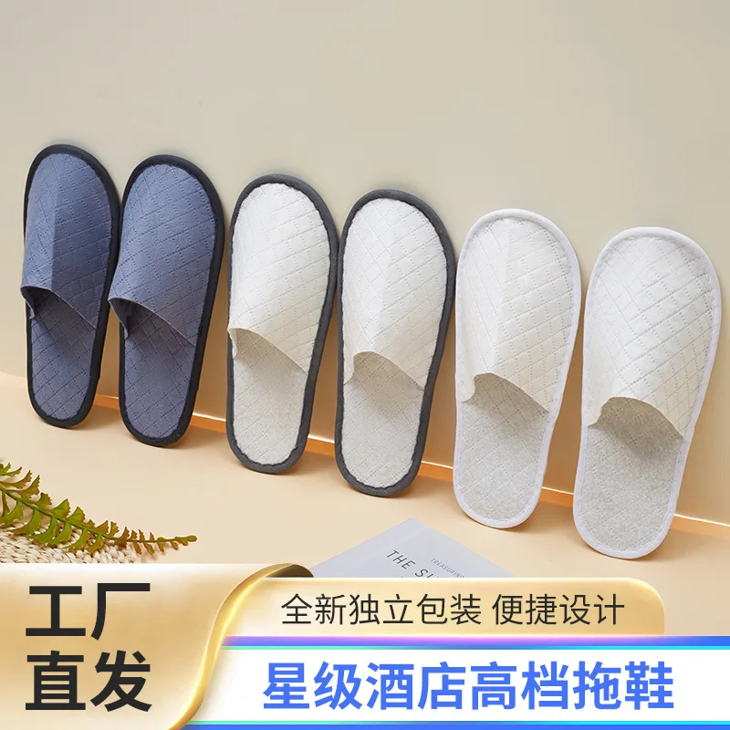 Custom High-end Hotel Disposable Slippers Non-slip Thickened Needle-punched Cotton Ripple Sole