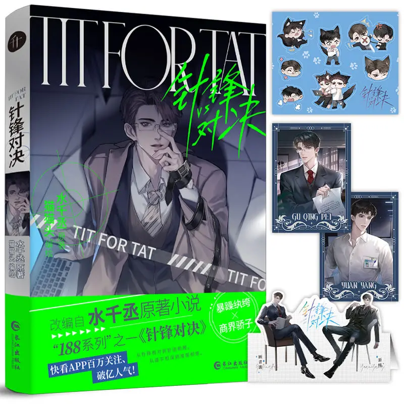 

«Голова до головы: классическая корпоративная съемка — сейчас серии «Мега захватывающая деловая», полная стратегии!