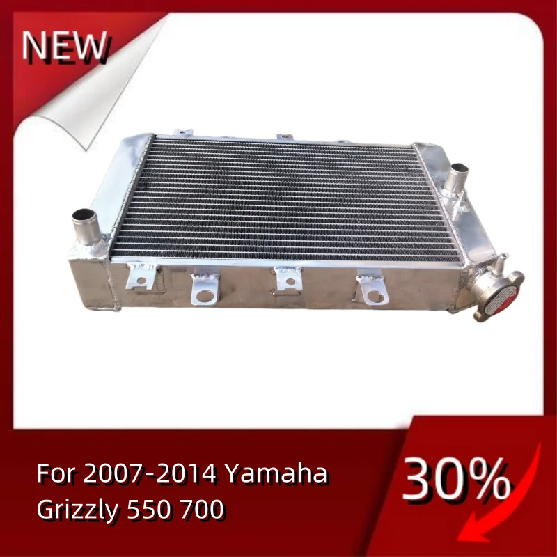 For 2007-2014 Yamaha Grizzly 550 700 Aluminum Radiator Cooler Cooling Coolant 2007 2008 2009 2010 2011 2012 2013 2014