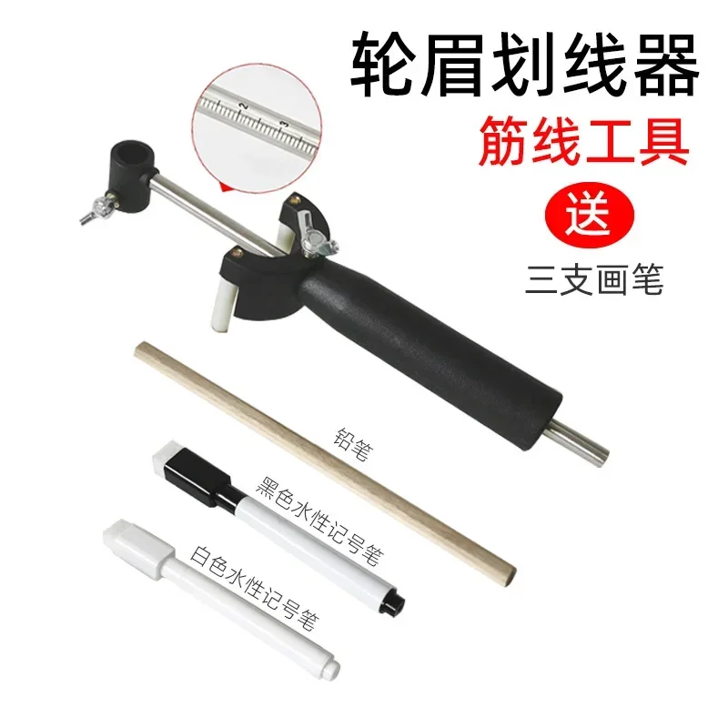 Automotive sheet metal depression repair tool, data recovery wheel eyebrow as rib line parallel line drawing artifact