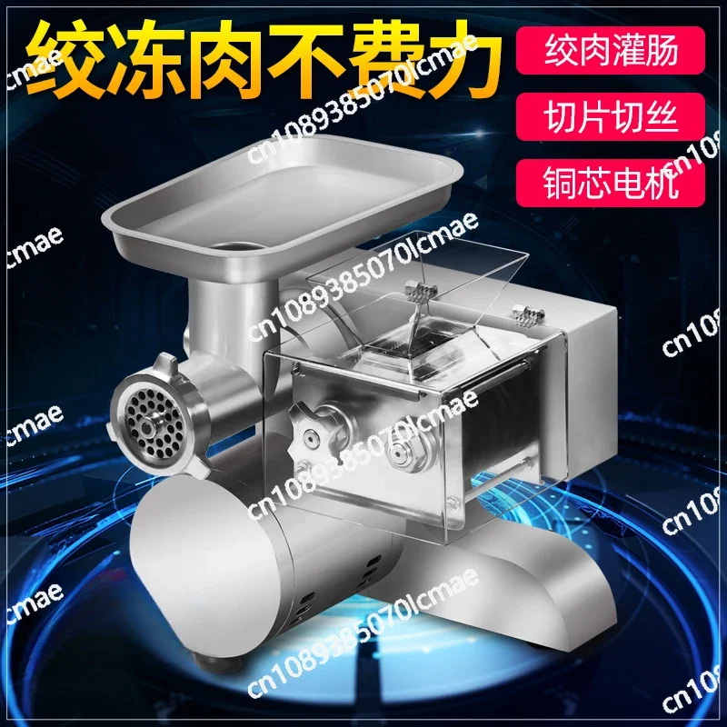 Multi functional high-power electric stainless steel desktop meat sausage grinder for commercial use