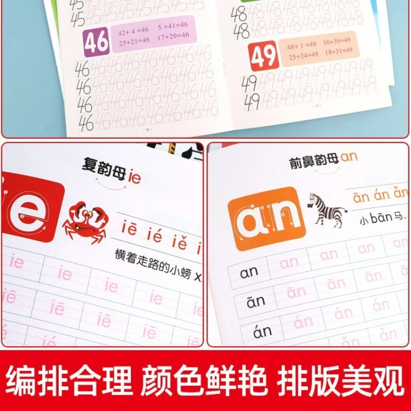 Chinese Pinyin Stroke Order, Red Stroke Chart, Preschool Transition, Pinyin Chinese Character Practice Book, Kindergarten