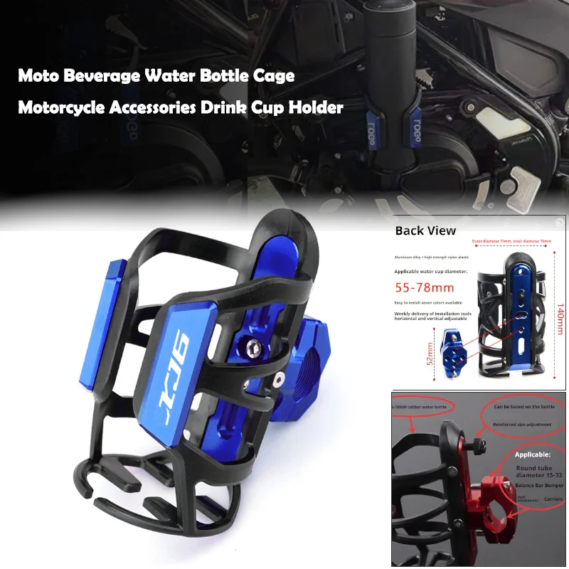 

For Yamaha XJ6 XJR1300 XJ 6 XJR 1300 Motorcycle Accessories CNC Moto Beverage Water Bottle Cage Sdand Drink Cup Holder Mount