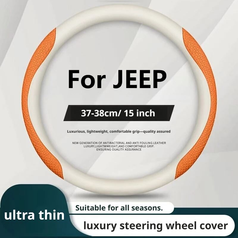 For Jeep Wrangler Grand Cherokee Compass Renegade Gladiator Commander Cherokee Avenger Simple Style Steering Wheel Cover 15 Inch