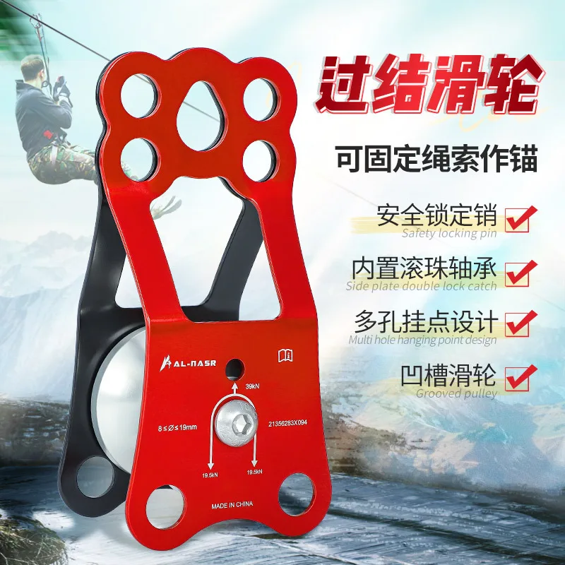 

Be suitable for large single pulley over knot rope ropeway elevator pulley block