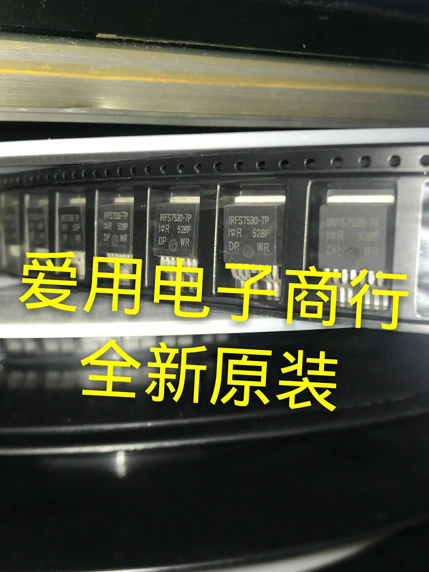 Free shipping    FS7530-7P IRFS7530-7P NMOS    10PCS