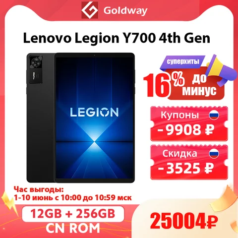 Lenovo legion y700 gen 4 - купить недорого | AliExpress